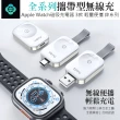 【TOTU 拓途】Apple Watch to Type-C 攜帶型磁吸無線充電器 鋅系列(iWatch 9/8/7/6/5/4/3 Ultra 全系列)