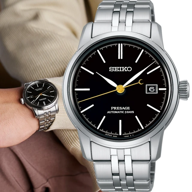 SEIKO 精工 太陽能 時尚法式晶鑽腕錶(V115-0DE