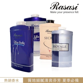 【Rasasi 拉莎斯】PerfumedTalc香脂粉250g_買三贈一 多款任選_贈完為止(杜拜原裝-官方直營)