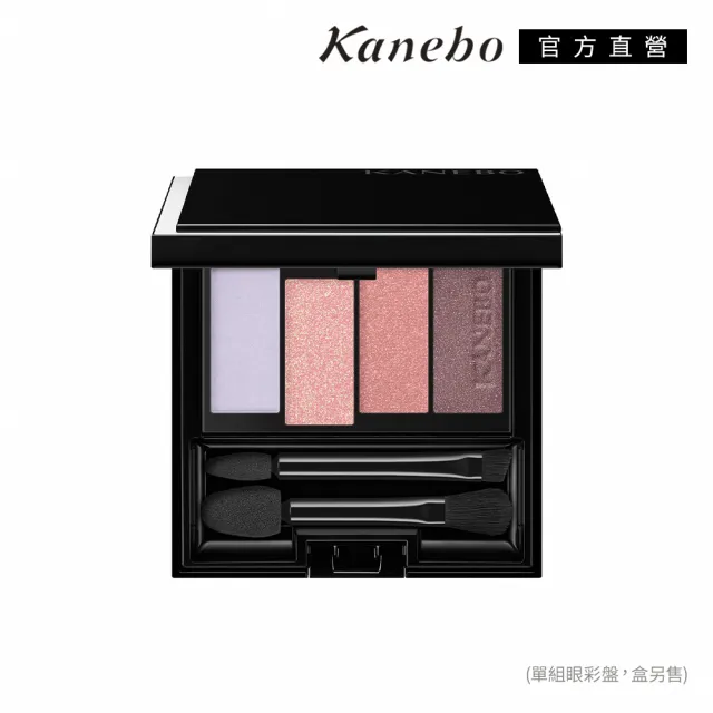 【Kanebo 佳麗寶】KANEBO 澄色綻影眼彩盤 4.5g/5.2g(多色任選_大K)