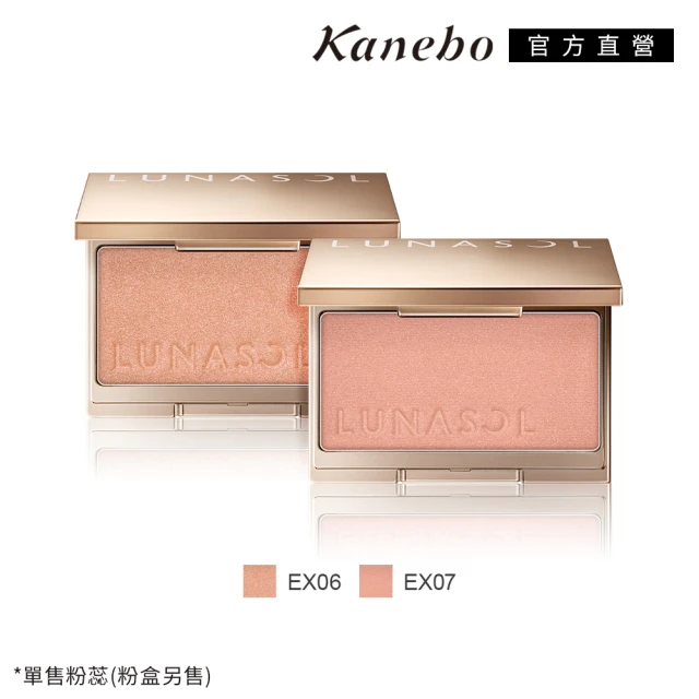 【Kanebo 佳麗寶】LUNASOL 晶巧柔膚修容餅-霓晶 4.5g(多色任選)