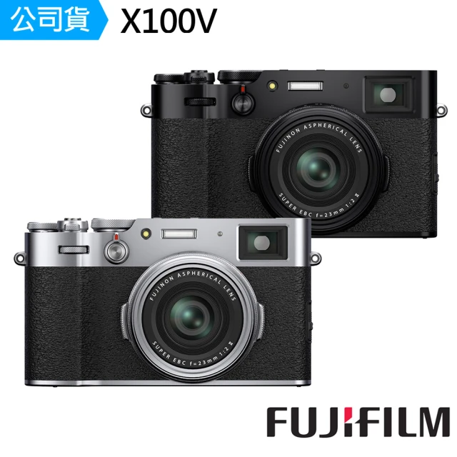 FUJIFILM 富士 X100V 數位相機 復古文青風(公司貨)