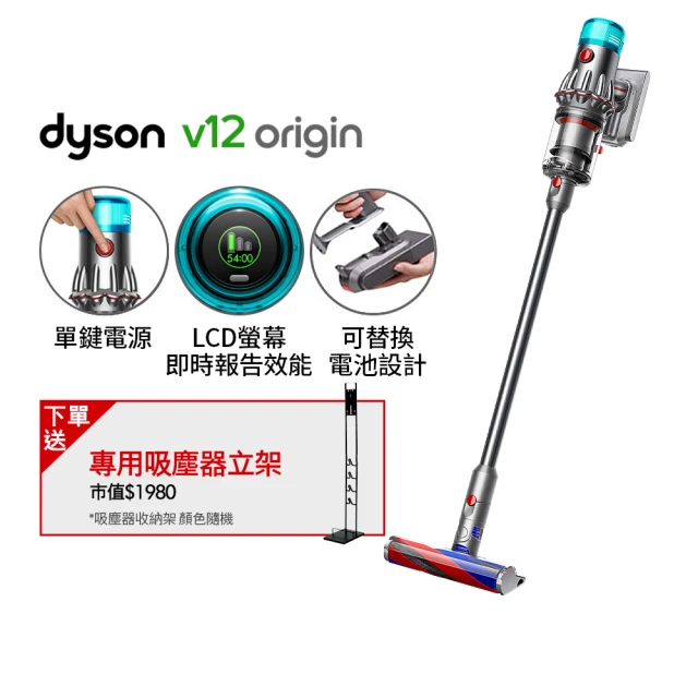 dyson 戴森dyson 戴森 V12 Fluffy Origin SV44 輕量無線吸塵器(銀灰色)
