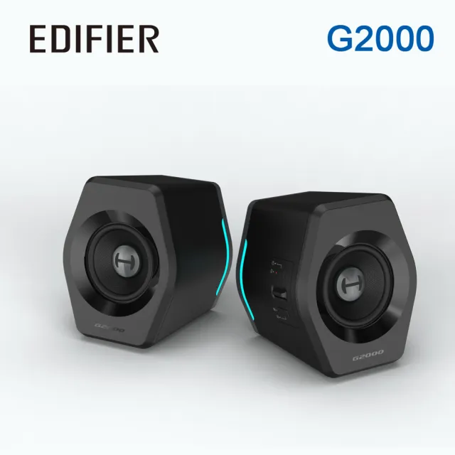 【EDIFIER】2.0 電競遊戲喇叭 G2000