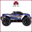 【Redcat Racing】VOLCANO EPX 1/10 四驅大腳車 藍 6050RT-04289(大腳車)