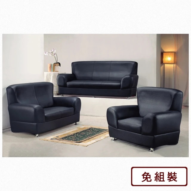 AS 雅司設計 蒙茲咖啡色厚皮沙發 -全組-199×80×8