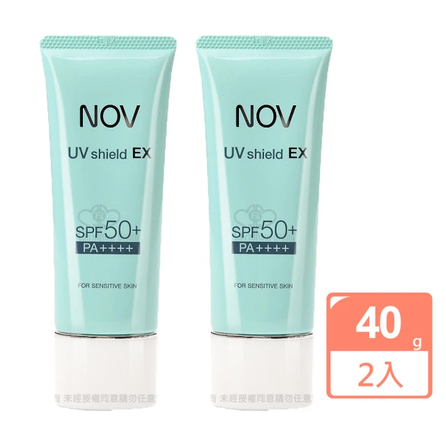 NOV 娜芙 防曬隔離霜40gX2瓶 SPF50+(PA++++ 增量版)