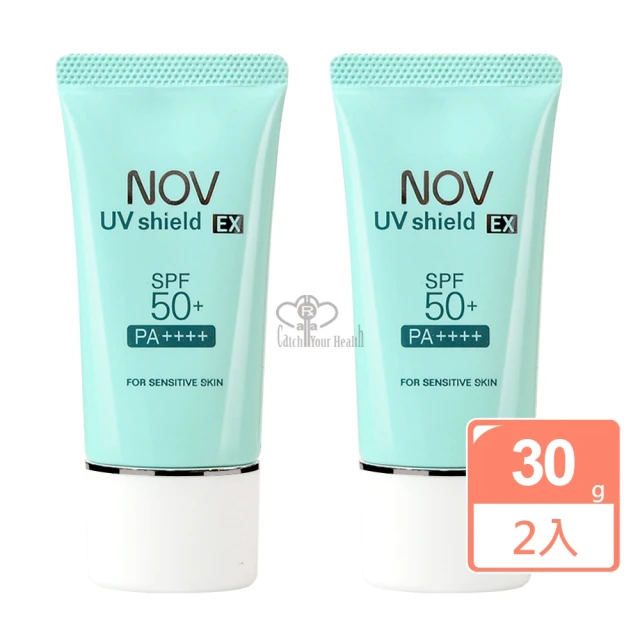 NOV 娜芙 防曬隔離霜30gX2瓶(SPF50+ PA++++)