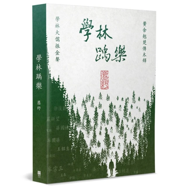 貓的世界史【隨書附贈占領世界的貓貓圖鑑貼紙】折扣推薦