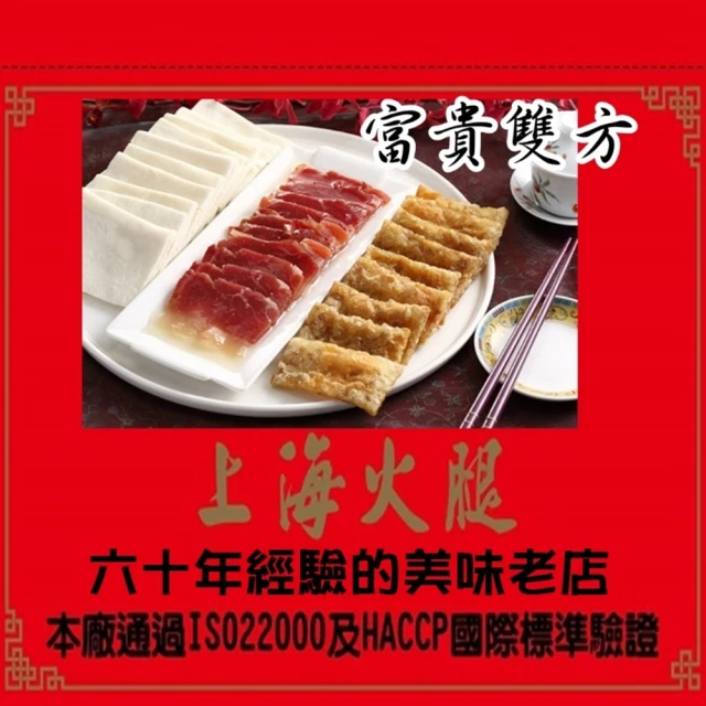 紅豆食府 蘿蔔牛腩煲x2入(現貨+預購) 推薦