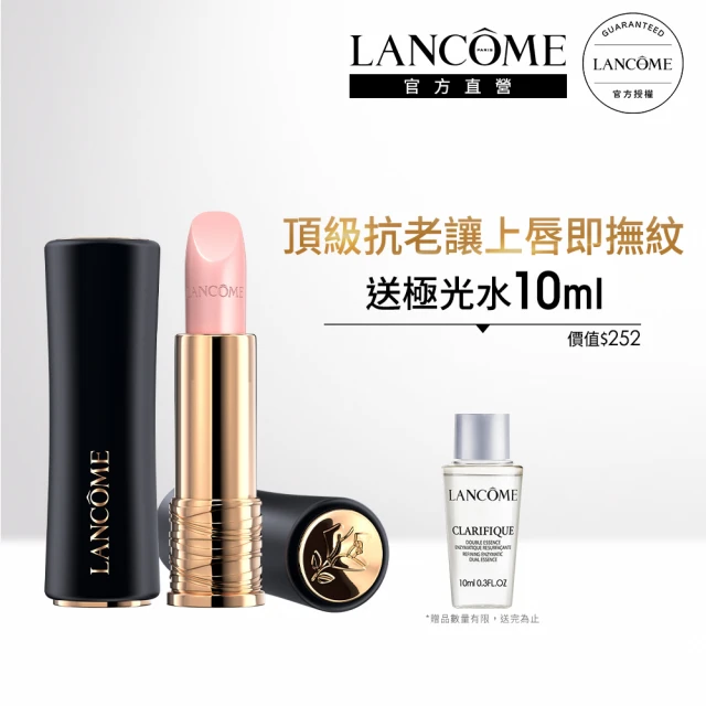 【蘭蔻】官方直營 絕對完美玫瑰潤色護唇膏3.4g(LANCOME/小蠻腰唇膏)