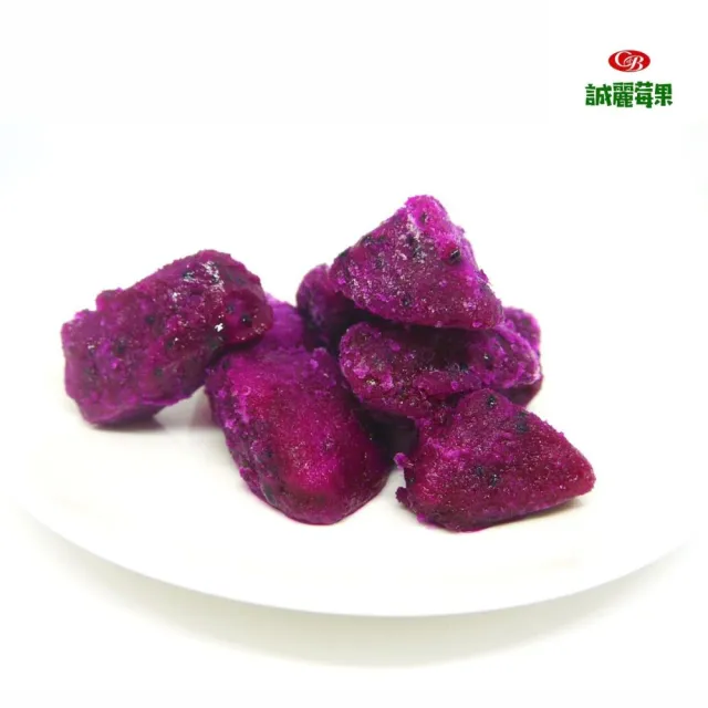 【誠麗莓果】IQF急速冷凍火龍果紅肉切丁(台灣產地 產地直送 1KG/包 3包組合)