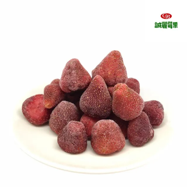 【誠麗莓果】IQF急速冷凍草莓(產地直送檢驗合格特選A級草莓果粒 1KG/包 2包組合)