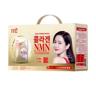 孫藝珍代言m2美度-NMN超能膠原飲禮盒