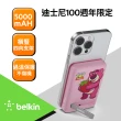 【BELKIN】BPD004qc 5000mAh  10W 1孔輸出+磁吸行動電源-迪士尼系列