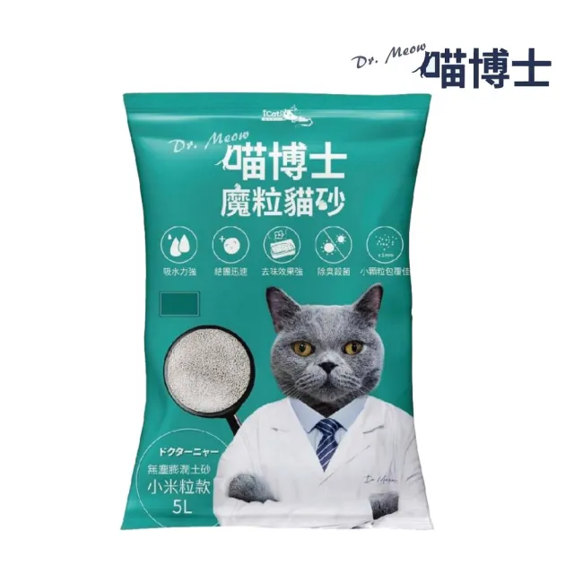 【Dr.Meow喵博士】魔粒貓砂 3.8kg*2包組（小米粒款/球砂款）（iCat喵博士5L無塵膨潤土貓砂）(YOYO犬貓館)