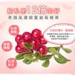 【St.Clare 聖克萊爾】私密莓煩惱膠囊 30粒/盒(私密蔓越莓益生菌)