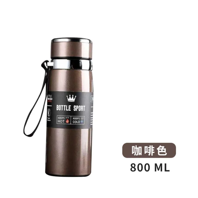 【DREAMCATCHER】316不鏽鋼保溫杯 800ml 贈茶渣濾網(保溫杯/保溫瓶/泡茶杯/不鏽鋼保溫瓶)