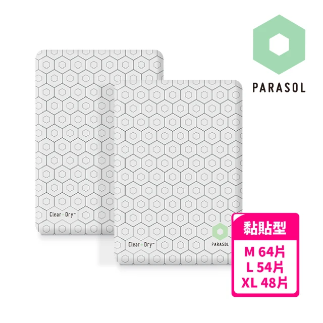 【Parasol】超值限定尿布組(M/L/XL任選*2)
