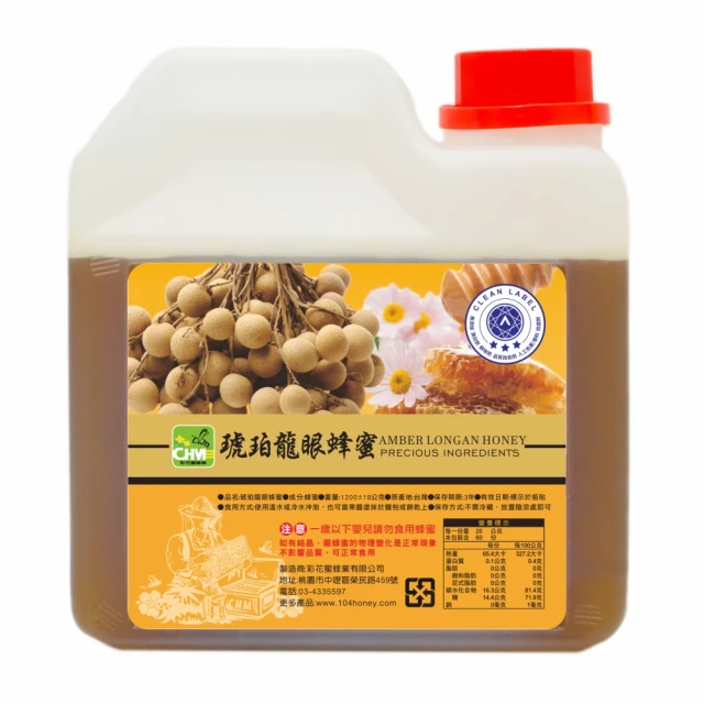 【彩花蜜】正宗台灣琥珀龍眼蜂蜜1200gX1桶
