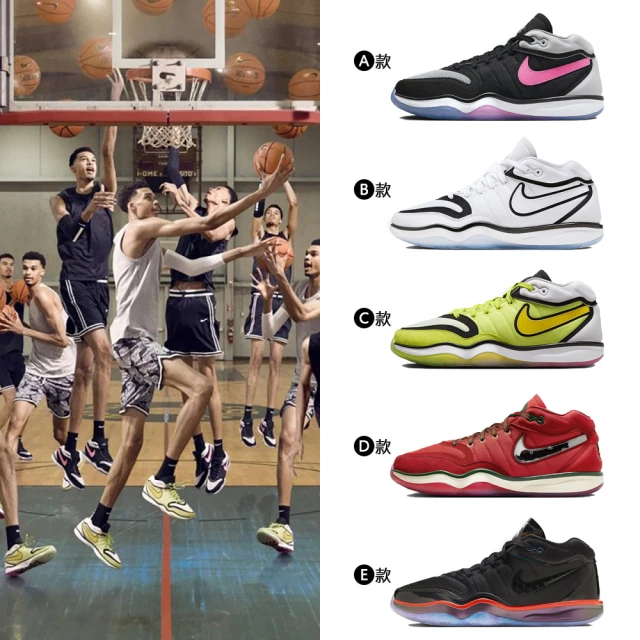 NIKE 耐吉 籃球鞋 運動鞋 AIR ZOOM G.T. HUSTLE 2 EP 男鞋 多款任選(DJ9404004&)