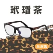 【LAVALens】潮流中性流行款-輕藍光眼鏡(2304-輕藍光眼鏡 男女皆可戴)