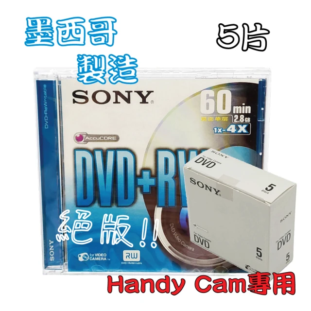 臺灣製造 8片裝PP材質25mm白色活頁型CD盒/DVD盒/