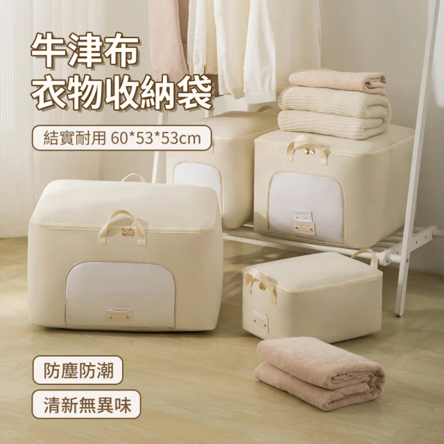 收納職人 日式簡約經典條紋大容量可折疊衣物收納籃/洗衣籃_3