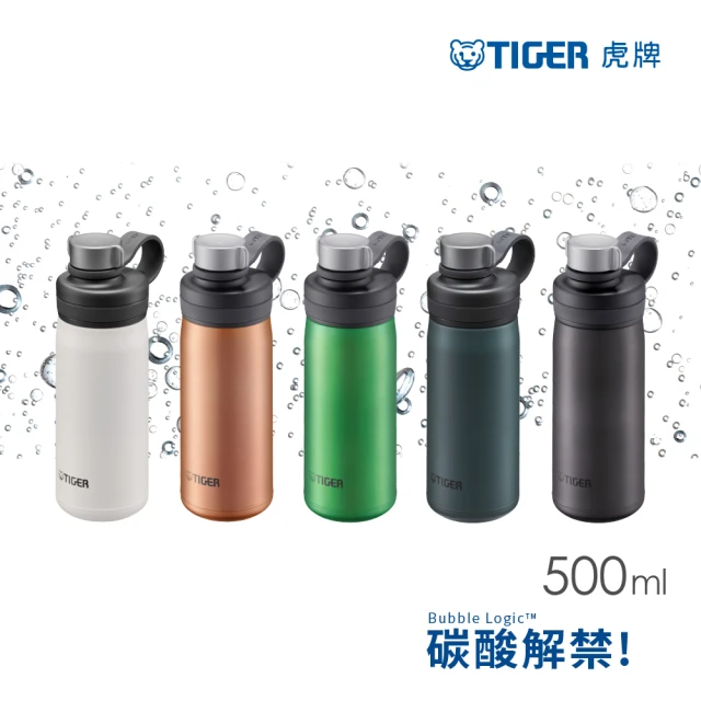 【TIGER 虎牌】雙層不鏽鋼運動保冰杯500ml(MTA-T050旋蓋真空保冷瓶)