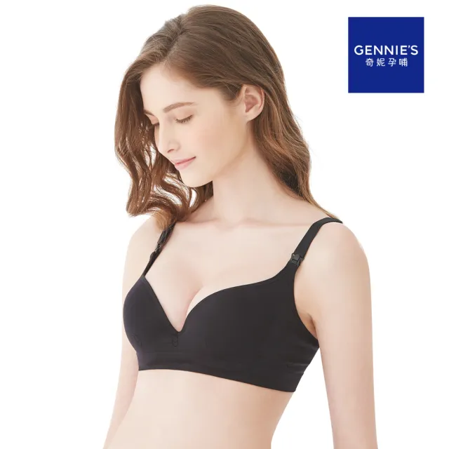 【Gennies 奇妮】哺乳內衣 一體成型舒適軟鋼圈內衣(黑)