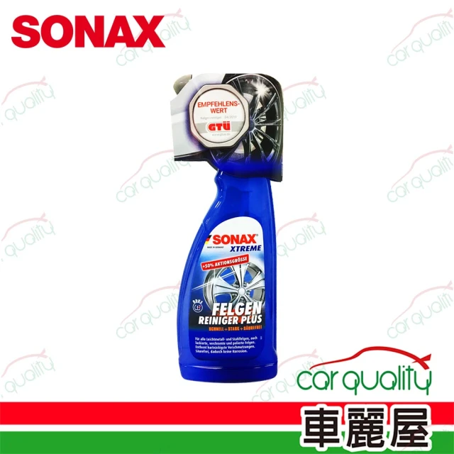 SONAX 鋁圈清潔劑 雙效鋼圈鍍膜750ml(車麗屋)