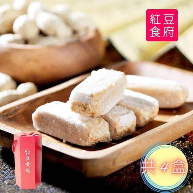 SUGAR SPICE 糖村 法式牛軋糖-經典包2入組（含運