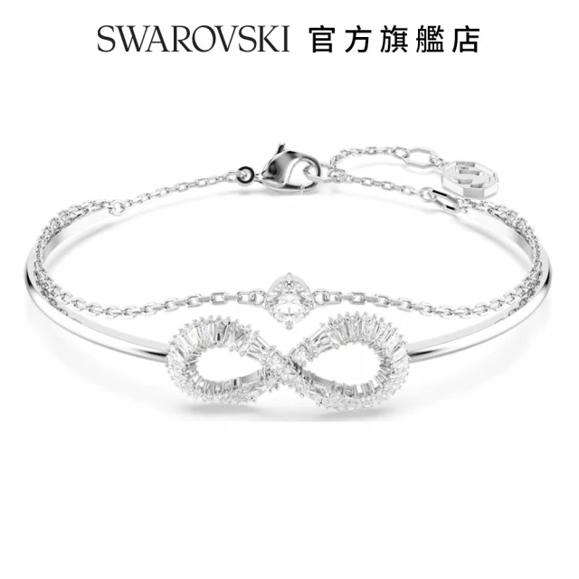 SWAROVSKI 官方直營 Hyperbola 手鐲 Infinity 白色 鍍白金色(新改款)