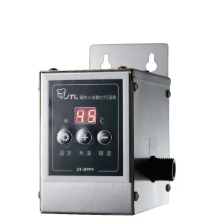 【喜特麗】電熱水器數位恆溫器(JT-B999不含安裝)