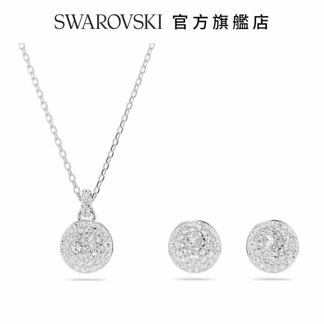 【SWAROVSKI 官方直營】Sublima 套裝 白色 鍍白金色