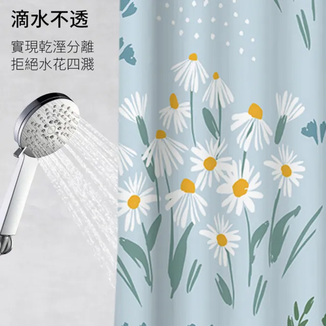 【半島良品】不透光防霉防水浴簾掛簾(贈掛勾 乾濕分離 裝飾 窗簾)