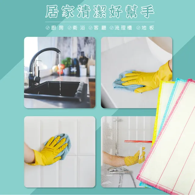 【金獎】塵咬巾 棉柔清潔巾 40x40cm 3入(顏色隨機)