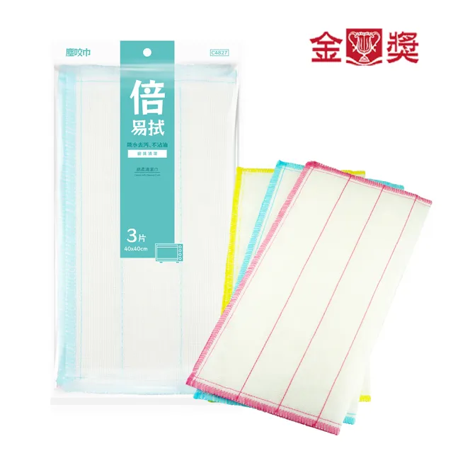 【金獎】塵咬巾 棉柔清潔巾 40x40cm 3入(顏色隨機)