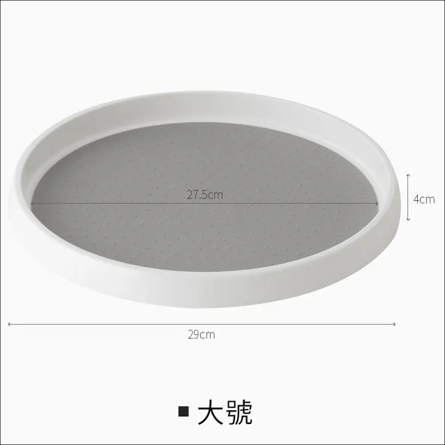 【hoi! 好好生活】懶角落可旋轉托盤大號