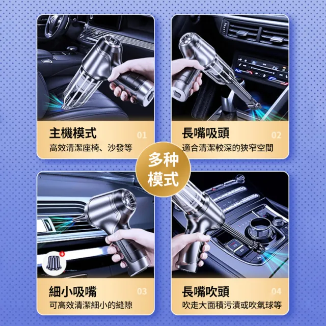 【SUITU】四合一 Pro頂級款 無刷電機家車兩用吸塵器 車用多功能吸吹充抽除塵器 汽車吹氣機 打氣機