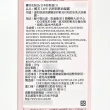 【NOV 娜芙】L&W活妍卸粧油凝露X1瓶(105g/瓶 卸妝油)