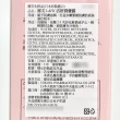 【NOV 娜芙】L&W活妍潤膚露X2瓶(120ml/瓶)