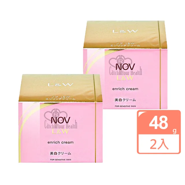 【NOV 娜芙】L&W活妍抗皺煥白霜X2瓶(48g/瓶 隨機贈樣包3包 乳霜.維他命C 敏感肌適用)