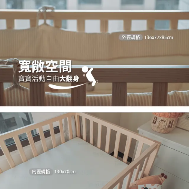【La Joie 喬依思】喬依思四合一成長型嬰兒床-原木色(附美式壓力棉床墊10cm+剎車腳輪+小護欄)