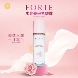 FORTE 水光亮采素顏霜30g+IM UNNY 超Q柔韌美妝蛋