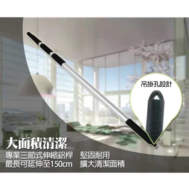 【金獎】90cm靜電拖把組