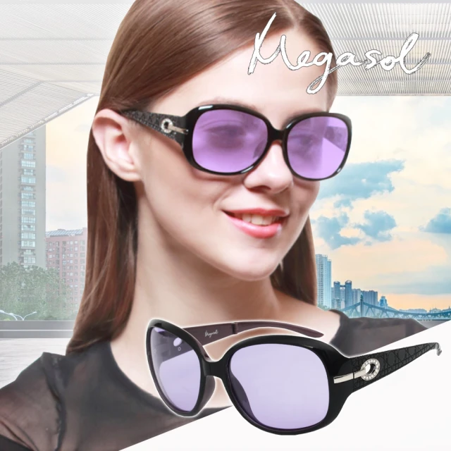 【MEGASOL】寶麗萊UV400偏光女仕晶鑽大框摺疊太陽眼鏡(感光智能變色紫片日夜全天候適用BSPU4126Z摺疊)