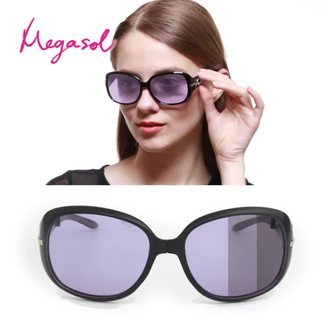 【MEGASOL】寶麗萊UV400偏光女仕晶鑽大框摺疊太陽眼鏡(感光智能變色紫片日夜全天候適用BSPU4126Z摺疊)