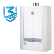 【SAKURA 櫻花】26公升冷凝高效智能恆溫熱水器FE式NG1/LPG(SH-2690基本安裝)
