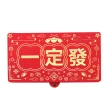 【TENGYUE】新春龍年網紅創意折疊紅包袋10入組(6卡位 紅包袋 過年 新年 龍年 創意紅包 禮金袋)